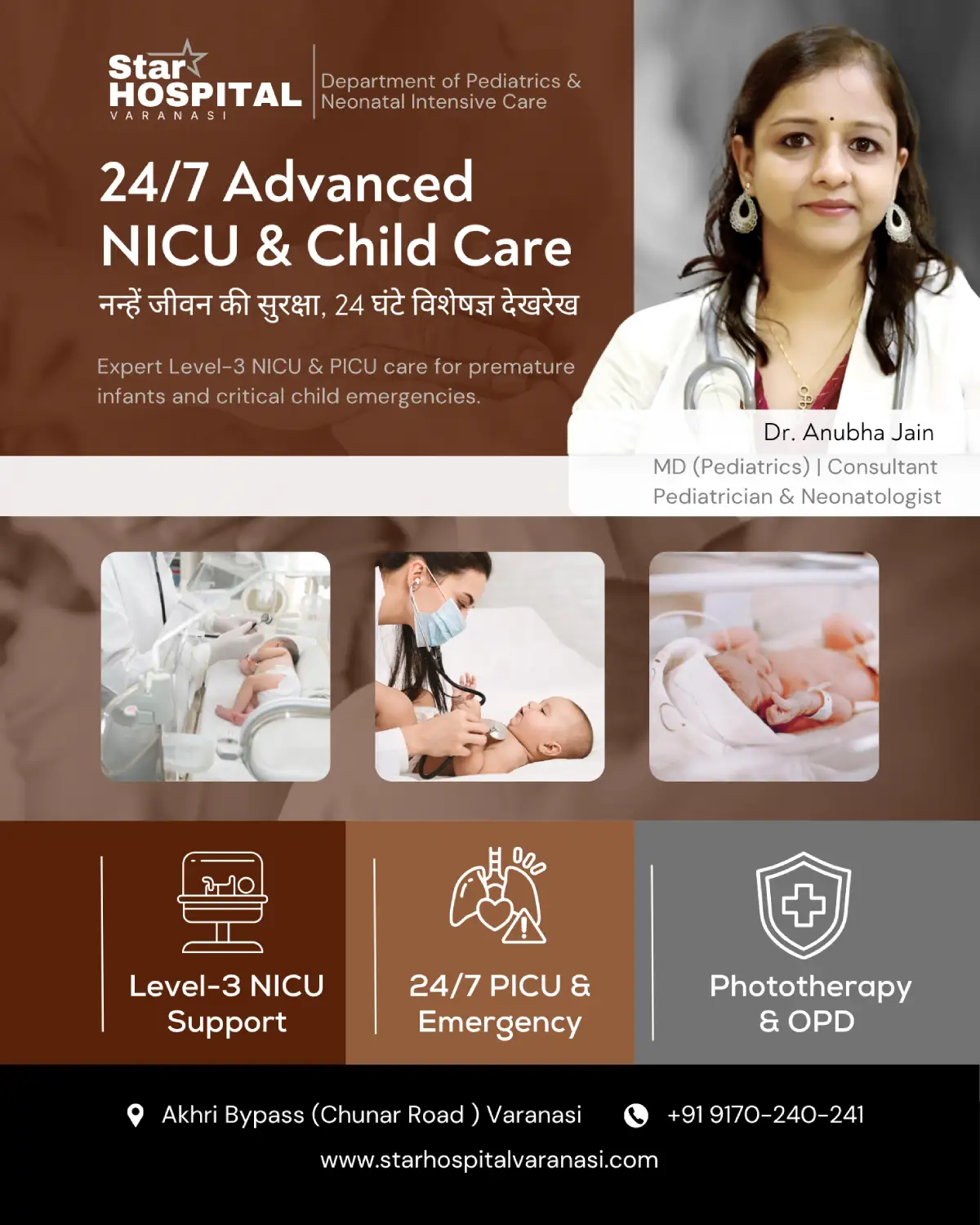 Best NICU hospital in Varanasi featuring Level-3 incubator care and pediatric specialist Dr. Anubha Jain at Star Hospital.